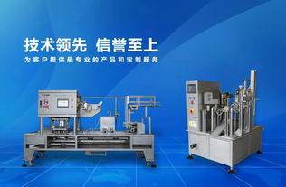 浙江中禾機械 一家集研發 制造 銷售于一體的食品加工機械設備企業