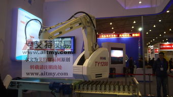 2018北京智能制造裝備展 北京工業(yè)自動制造展