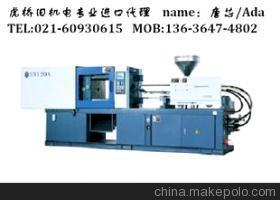 【代理上海進口二手機械報關(guān)/021上海二手注塑機進口代理】價格,廠家,圖片,進出口全套代理,昆山虎橋進出口-