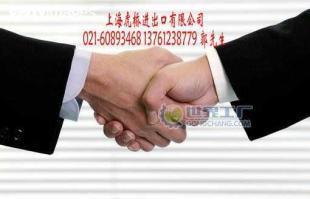 供應(yīng)二手檢測設(shè)備上海空運進口清關(guān)/上海空運進口清關(guān)代理_機械及行業(yè)設(shè)備_世界工廠網(wǎng)中國產(chǎn)品信息庫