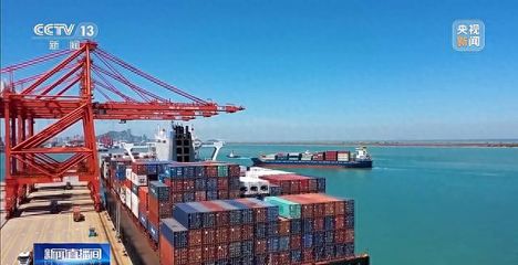 今年前8個月我國外貿(mào)進出口總值27.08萬億元 處于歷史同期高位