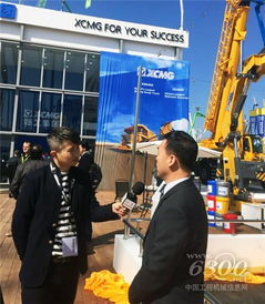 中國制造揚威慕尼黑 徐工以卓越品質(zhì)贏得世界尊重