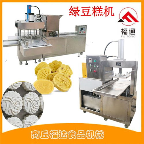 大型綠豆糕成型機器 壓塊成型技術(shù)與機械進出口指南