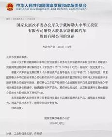 龐大集團(tuán)2017年凈利潤(rùn)銳減40 蔚來將在上海自建第二工廠