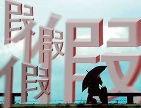 國家藥監局通報不合格化妝品，消費者需警惕風險